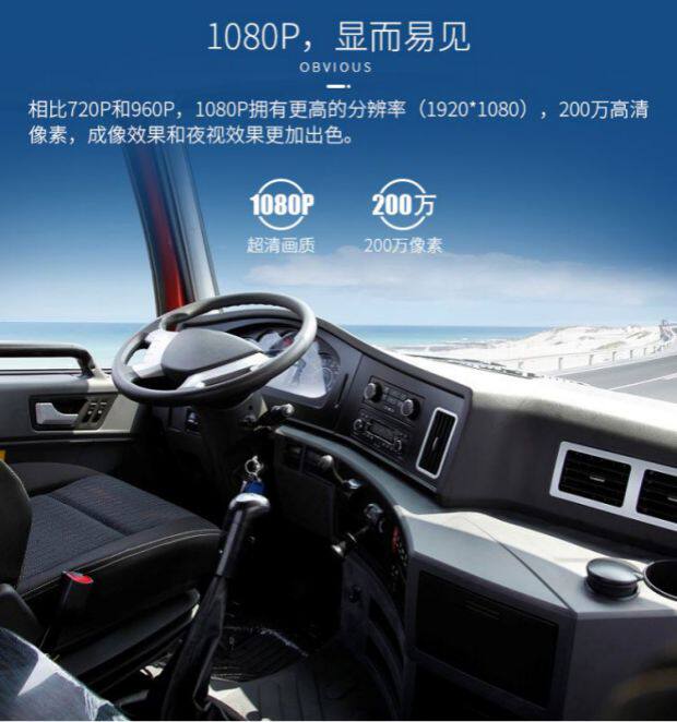 IP-камера 泰和联200万120度行车记录仪4g远程大货车监控摄像头远机远程查看