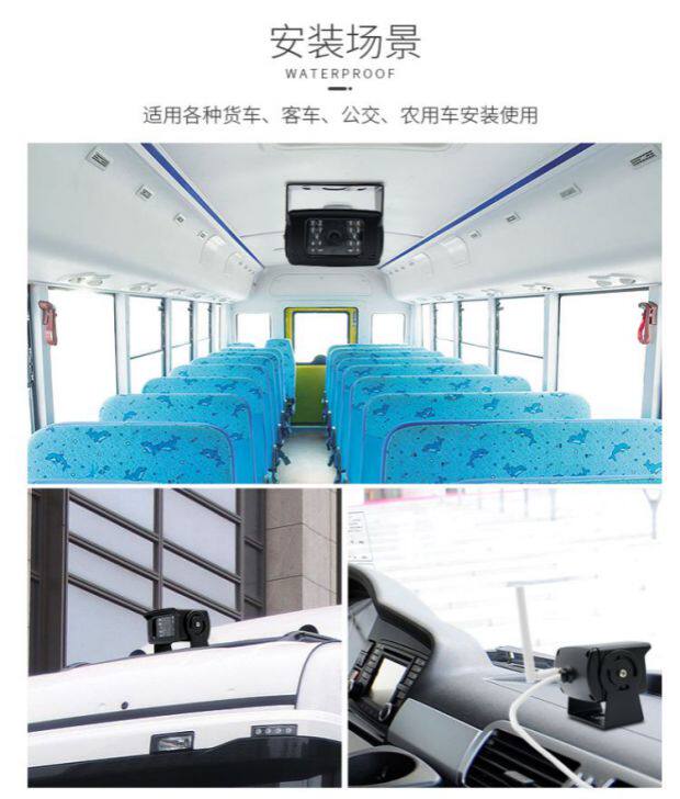 IP-камера 泰和联200万120度行车记录仪4g远程大货车监控摄像头远机远程查看