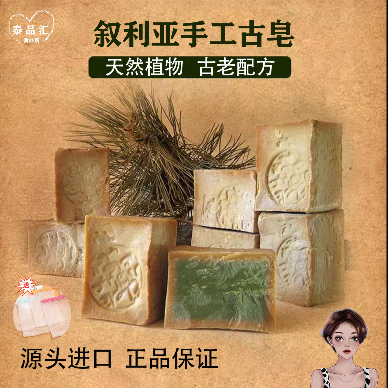 Syria imports Aleppo month wash face wash oil body clean bath shampoo Gui olive oil handmade ancient soap-Taobao