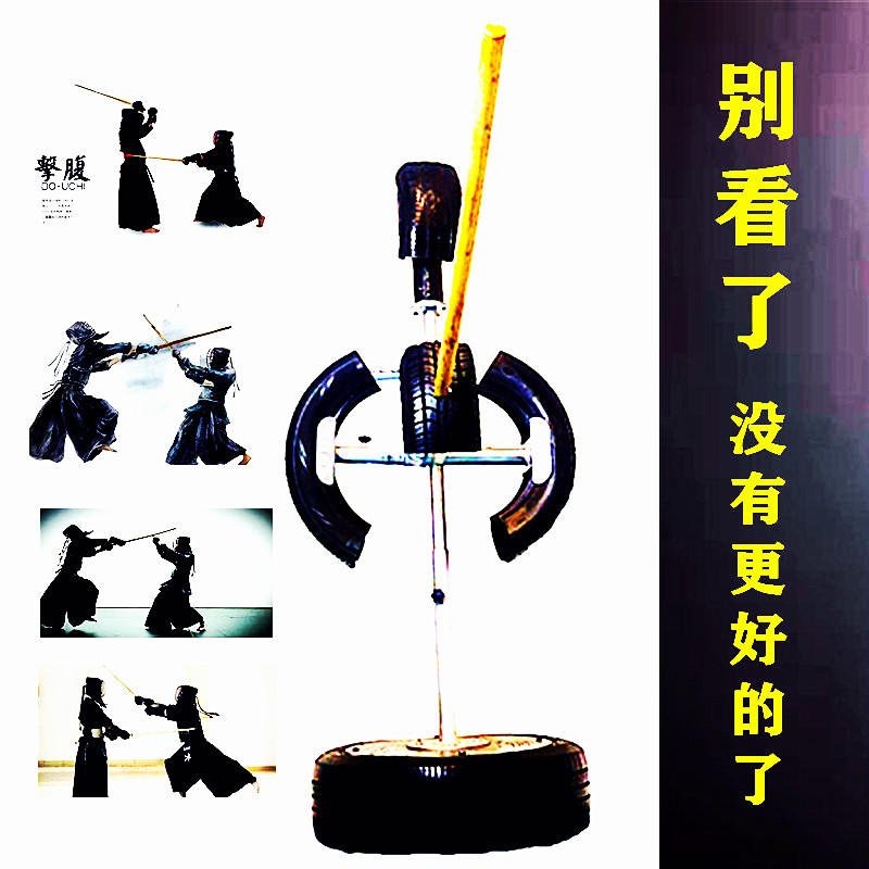 Kendo Strike Table Fencing Target Man Humanoid Sword Target Training Target Training Sword Target Sword Target
