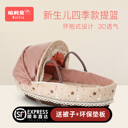 Harry Rabbit Newborn Carrying Basket Baby Sleeping Basket Straw Woven Baby HandBatted Baby Carrying Bed Crib