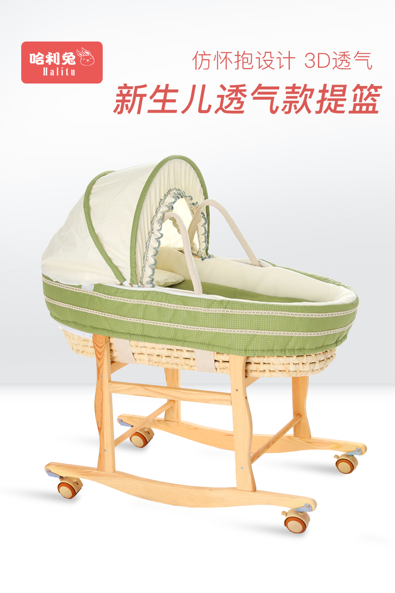 Baby basket out of the car portable newborn portable basket Baby cradle bed straw out of the baby cradle