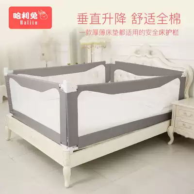 Crib guardrail treasure bed anti-fall fence raised high rail baby anti-fall bed fence vertical lifting