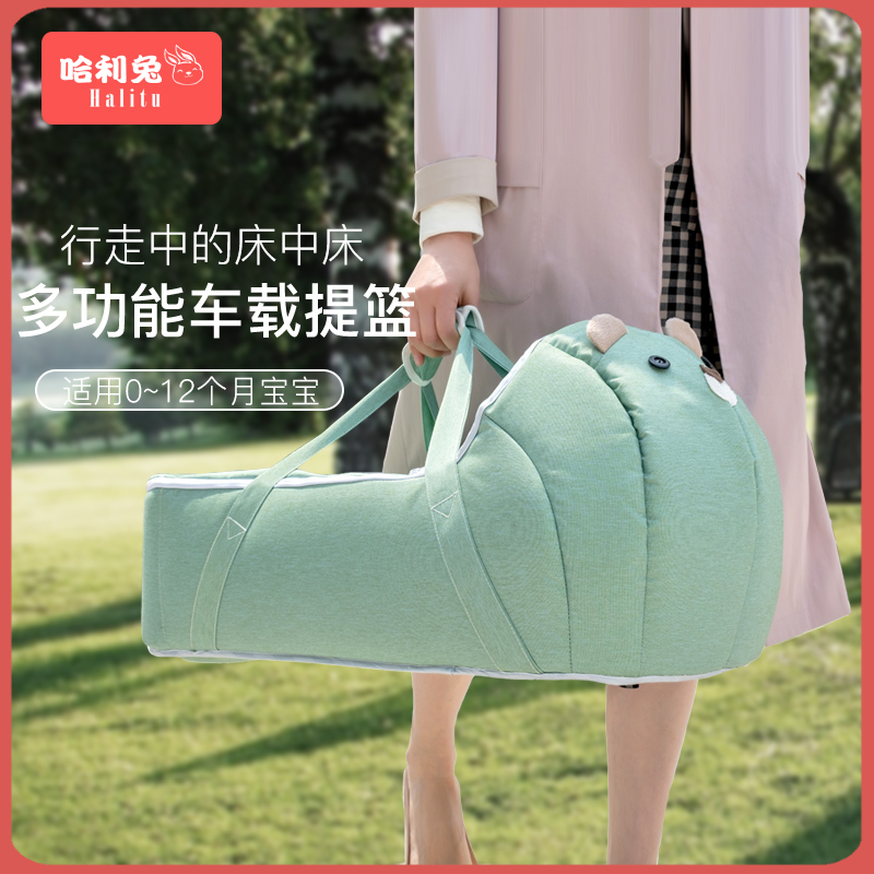 Newborn baby handheld portable lifting basket on-board baby discharged from outside cradle bed can lay flat on vehicle sleeping basket