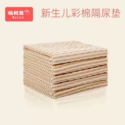 Baby urinary septum cotton large waterproof anti-urine pad breathable washable cotton newborn baby pad menstrual pad