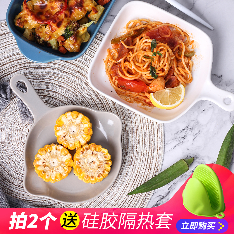 Nordic Dinner Plate Oven Pan Baking Tray Home Single Shank Ceramic Pan Grill Pan Baking Tray Deep Pan Flat Tray Cutlery