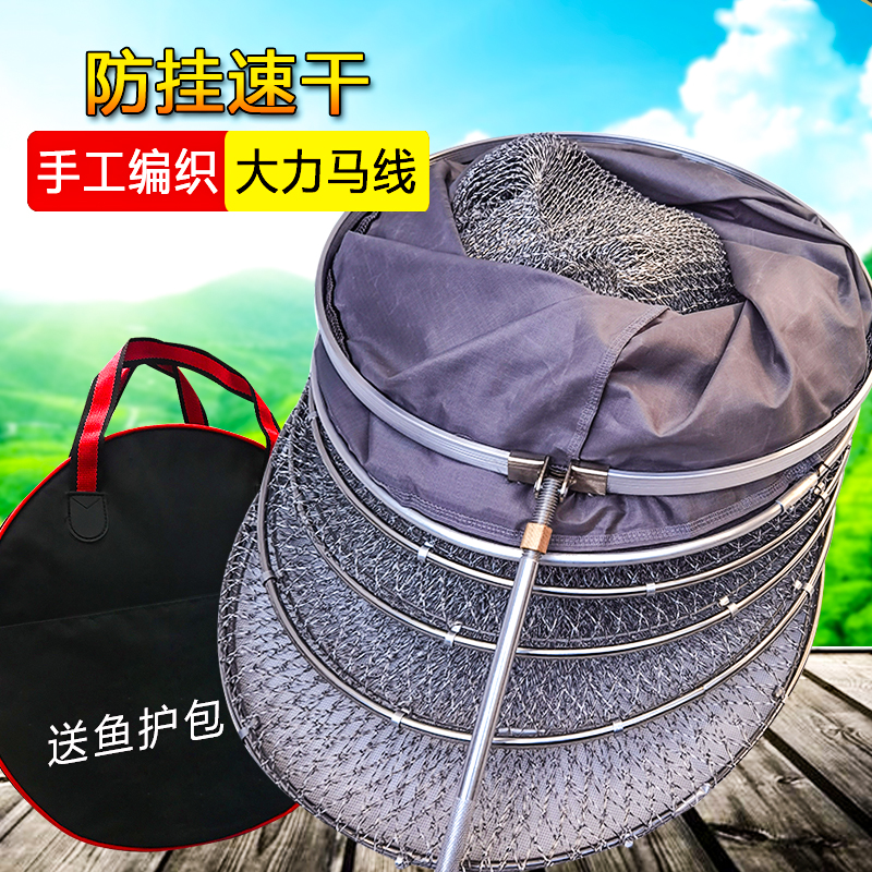 Special Price Vigorous Horse Thread Weaving Handmade Fish Guard Nets Fishing Net Pockets Anti-Hanging Speed Dry Stainless Steel Ring Fish Cage Fishing Gear