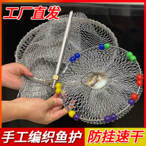 Special offer new style powerful horse fish protection net hand-woven fish protection black pit wild fishing fishing protection tennis racket line anti-hanging and quick-drying