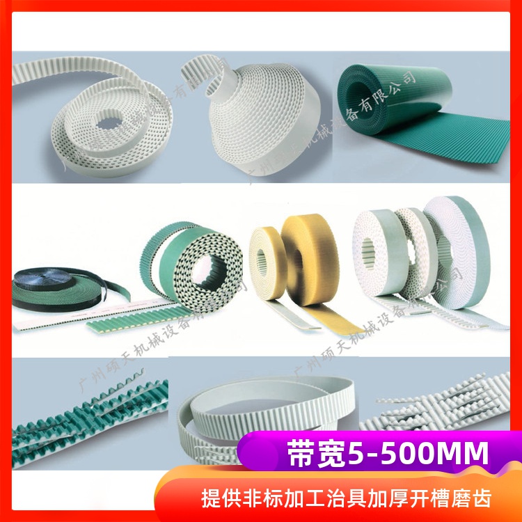 Synchronous belt PU polyurethane wire core S2M T2 5 T5 XL L H 5M 8M 14M plant price direct selling-Taobao