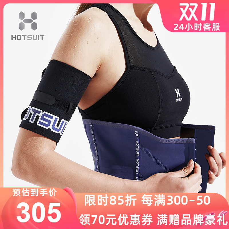 HOTSUIT post-show fitness girdle female corset waist abdomen slimming straps outdoor sports slimming body sculpting clothes
