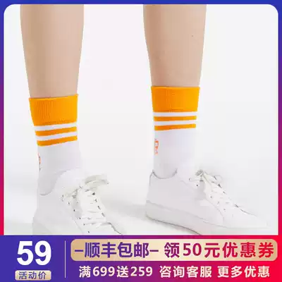 American HOTSUIT sports socks women's socks men's socks spring and summer professional outdoor fitness running tube socks women's socks