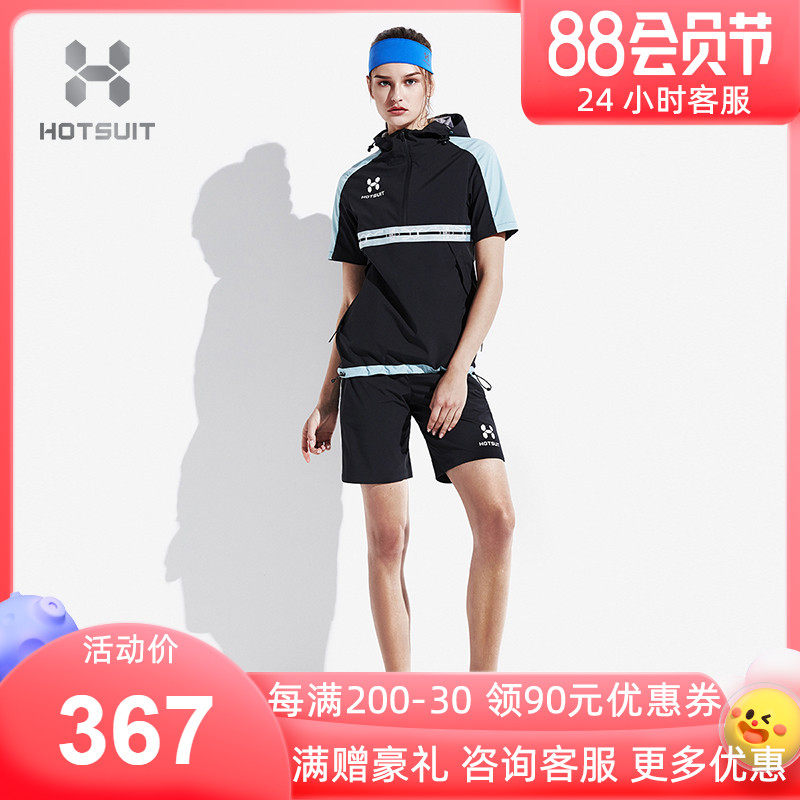 HOTSUIT SHOTSUIT SHOTSUIT SHOTSUPPORT SHOTSUIT SHOULD SHOULD SHOULD SHOULD SHOULD