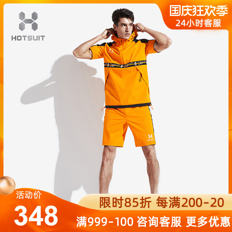 HOTSUIT post-show sweat clothes men's suit slimming clothes summer sports running fitness clothes men's sweat clothes short sleeves