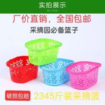 New material Fruit Picking Basket Poplar Plum Basket Strawberry Basket loquat corbeille Egg Basket Plastic Hand Picking Basket