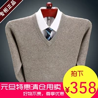 Áo len cashmere nguyên chất nam dày ấm áp áo len cổ chữ V cha trung niên tải gà cổ áo trái tim kinh doanh áo len đáy áo khoác sơ mi nam