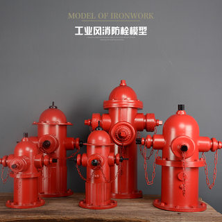 Metal Crafts, Creative Home Decorations, Industrial Style Iron Art, Retro Fire Hydrant Model Ornaments, Photography Props