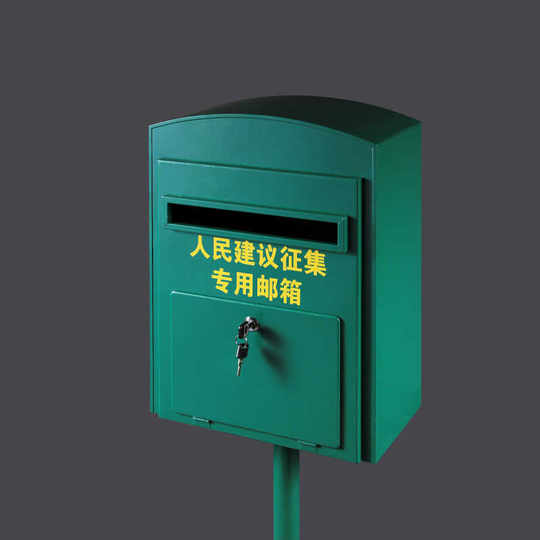 Outdoor Wall-Mounted Mailbox with Lock, Waterproof and Rainproof, for Villas and Residential Areas, for Suggestions, Complaints, and Reports