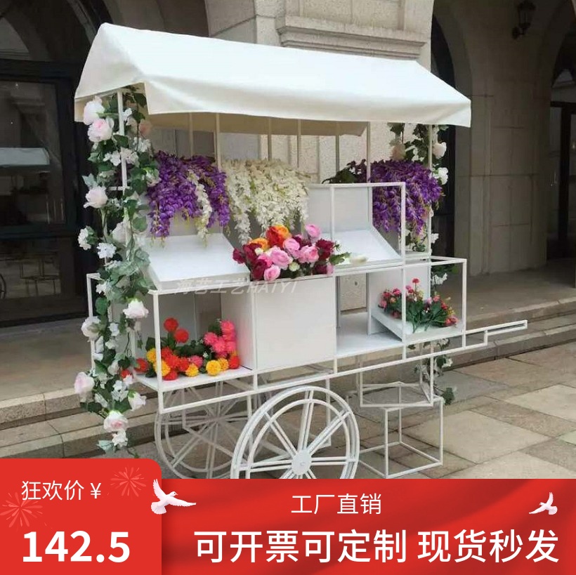 Wedding Celebration Iron Art Retro Floral Display Car Bike Network Red Shop Hit Kabujing Commercial Street Mall Beauty Chen Props-Taobao