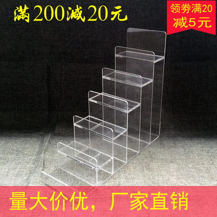 Acrylic exhibition rack Transparent plexiglass multi-layer product display props jewelry glasses wallet rack