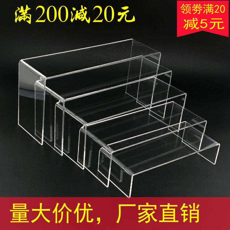 Under the table rack acrylic display rack cabinet layered rack hand-made display rack shoe display rack shoe shoe display rack