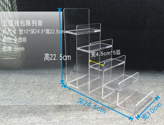 Acrylic display rack transparent plexiglass multi-layer product display props jewelry glasses wallet rack