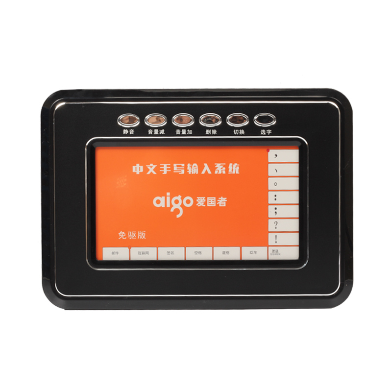 Patriot Qing computer writing board drive-free old people large screen writing board handwriting input board keyboard continuous writing