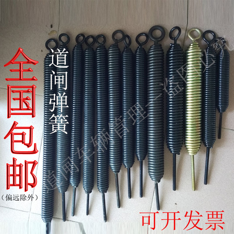 Barrier Gate Spring with Ring, Advertising Spring, Universal Spring, Electric Gate Spring, Barrier Gate Tension Spring, Access Control Spring