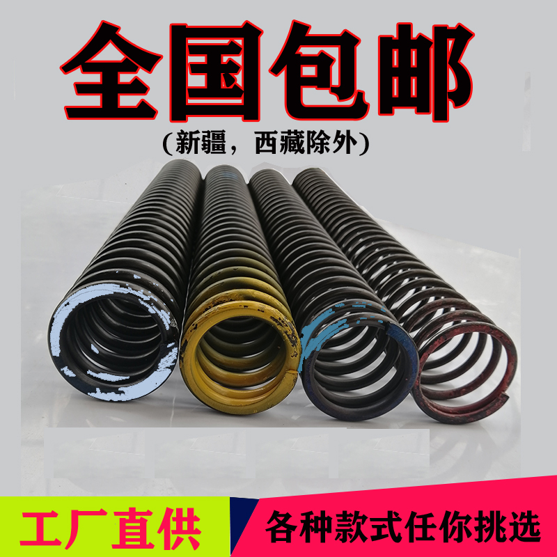 Suitable for Ketuo Gate Spring, Compression Spring, Dharma Gate Spring, Bar Gate Spring, Gate Machine Spring