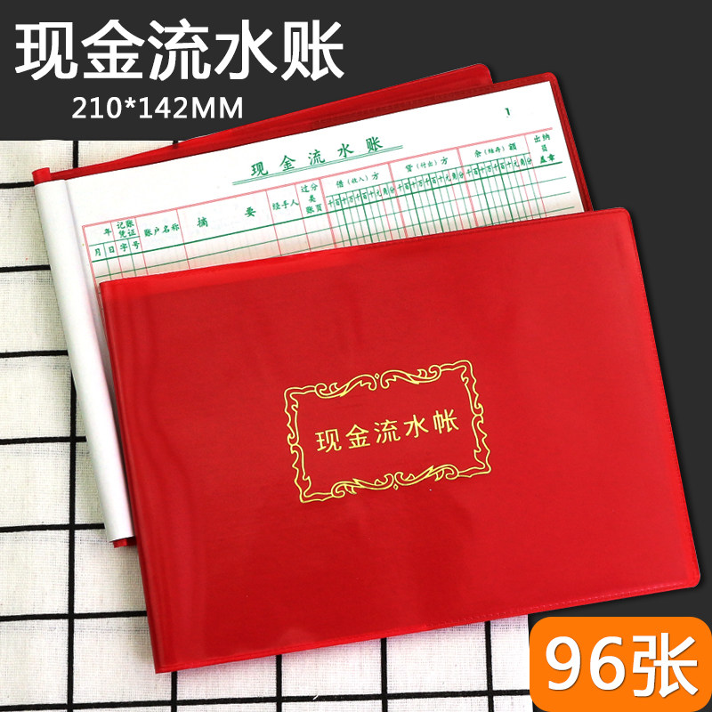 [USD 5.96] Cash journal three-column multi-column detailed account ...