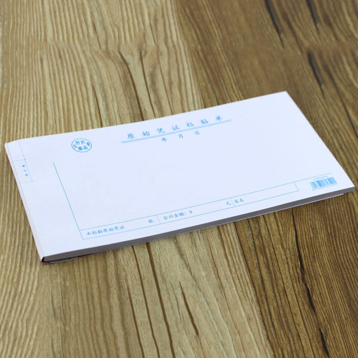 [USD 7.70] 5 copies of the original voucher sticky notes of the seal ...