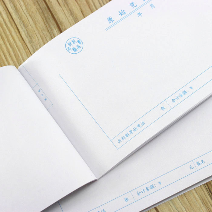 [USD 7.70] 5 copies of the original voucher sticky notes of the seal ...