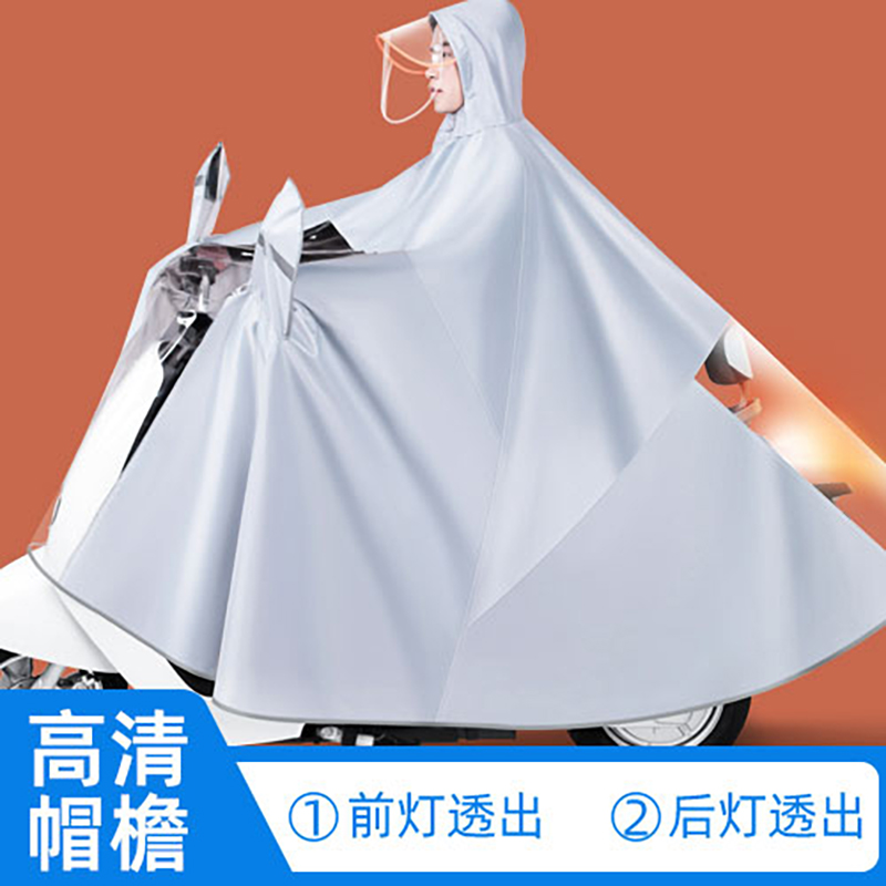 Rainboot electric car locomotive electric car single male and female long version of full body anti-rainstorm uncovering tail light riding rain cape