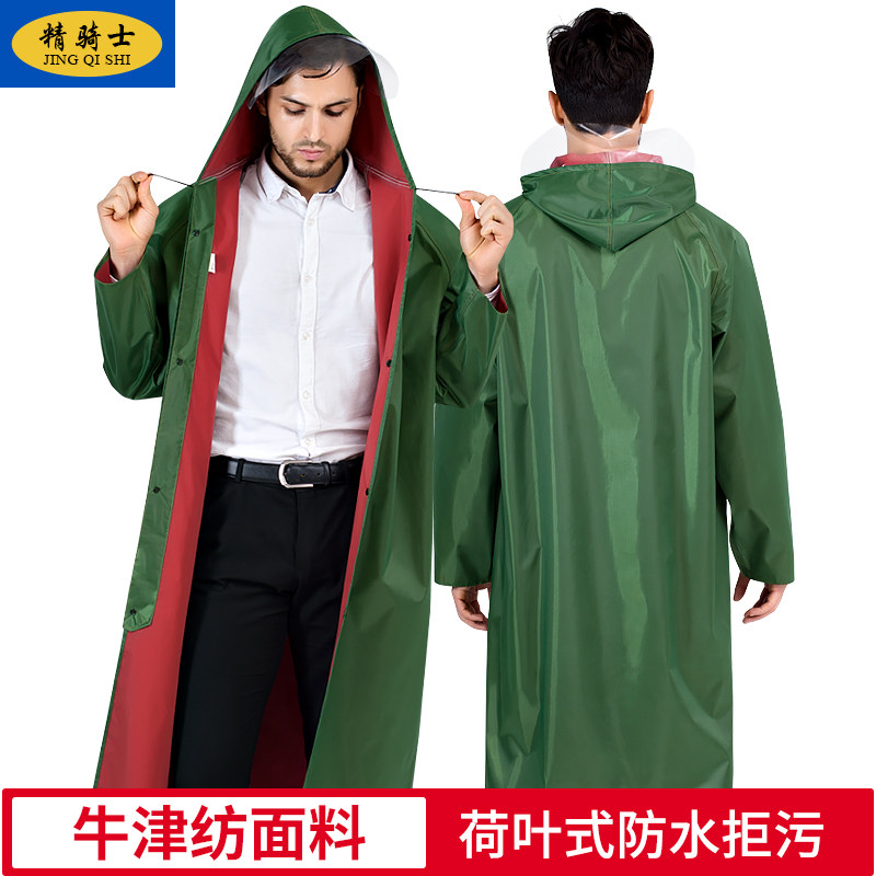 Jing Knight Sleeved Raincoat Adult Outdoor Siamese Long Raincoat Thickened Oxford Cloth Sleeve Electric Vehicle Raincoat