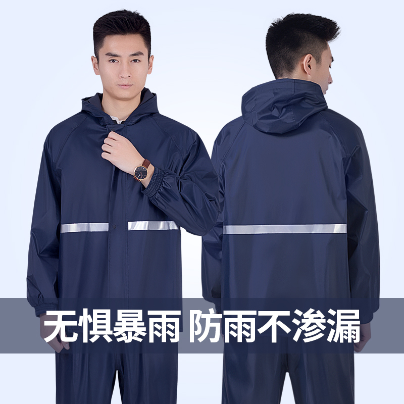 Raincoat Rain Pants Suit Thickened Waterproof Adult Outdoor Men's Single Riding Motorcycle Electric Car Split Raincoat-Taobao