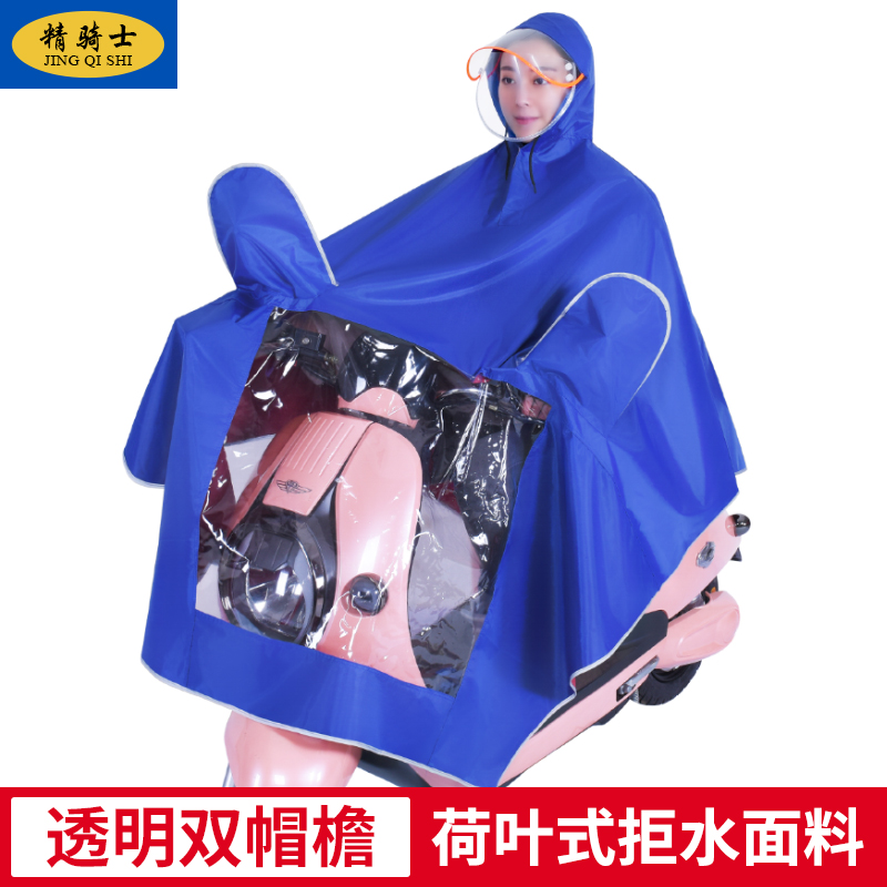 Knights Rain Clothes Single Thickens Hat Hang Mask Prevention of Heavy Rainforest Men and Women Locomotives Electric Vehicle Rain Clothes