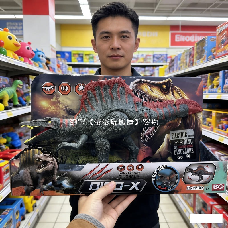 Jurassic World Birthday Gift Jurassic Dinosaur Sound Effect Doll Spinosaurus Set Model Toy