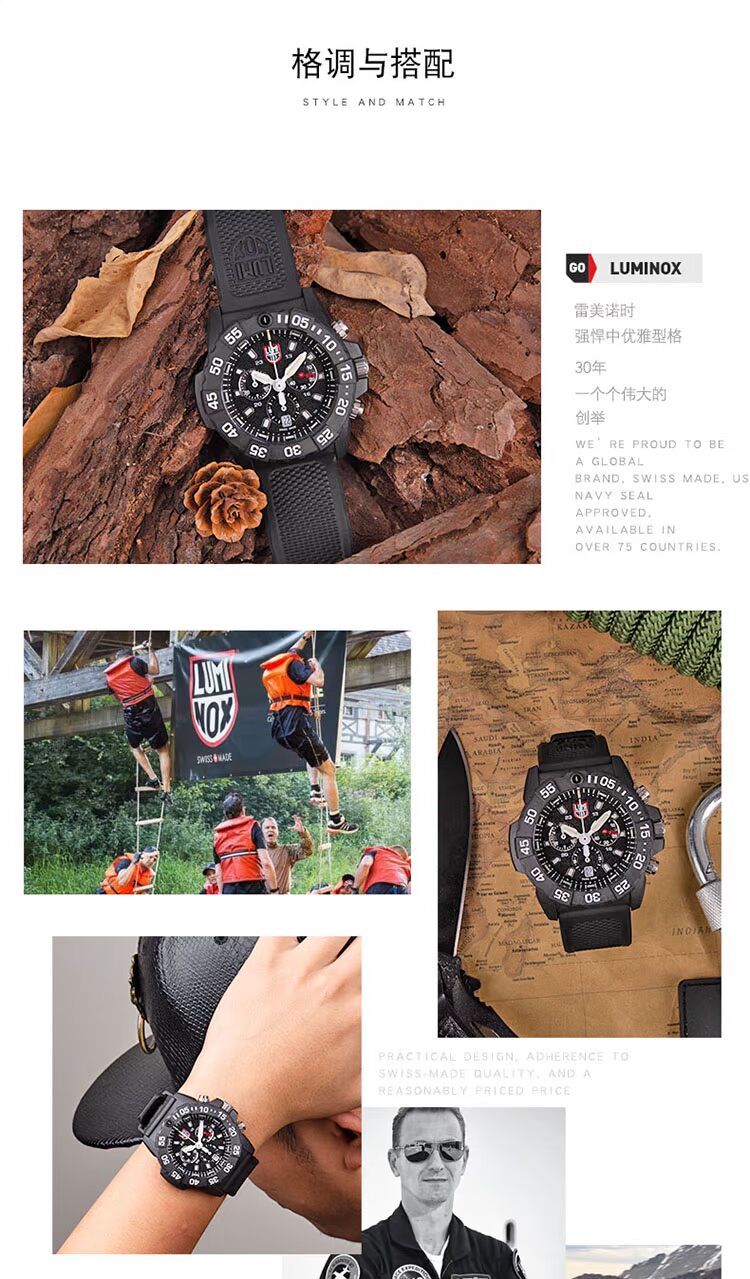 Thụy Sĩ gốc LUMINOX Leimino 3581 Con dấu ba kim thể thao ngoài trời chống nước - Giao tiếp / Điều hướng / Đồng hồ ngoài trời đồng hồ oppo watch