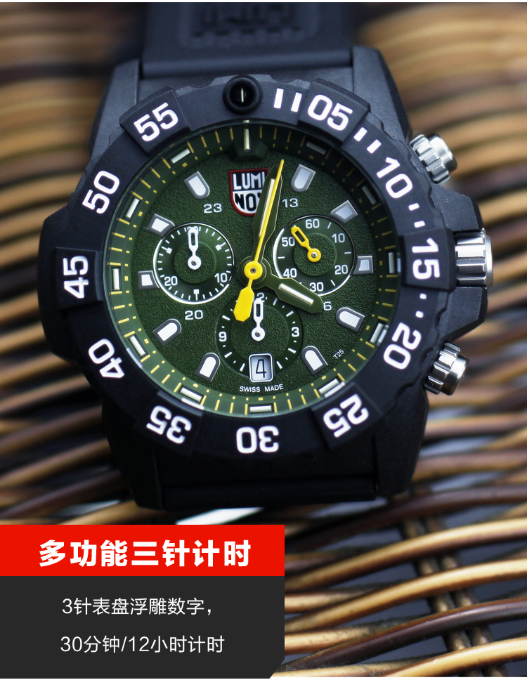 Đồng hồ quân đội Thụy Sĩ LUMINOX Lei Meinuo 3597 thể thao ngoài trời thể dục đa chức năng đồng hồ chống nước dạ quang - Giao tiếp / Điều hướng / Đồng hồ ngoài trời đồng hồ breitling