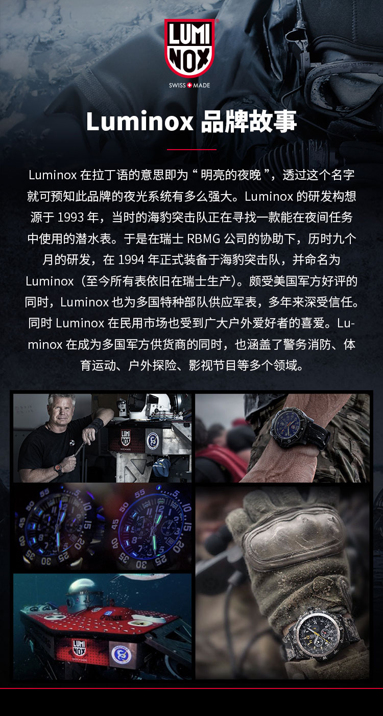 Đồng hồ quân đội Thụy Sĩ LUMINOX Lei Meinuo 3597 thể thao ngoài trời thể dục đa chức năng đồng hồ chống nước dạ quang - Giao tiếp / Điều hướng / Đồng hồ ngoài trời đồng hồ breitling