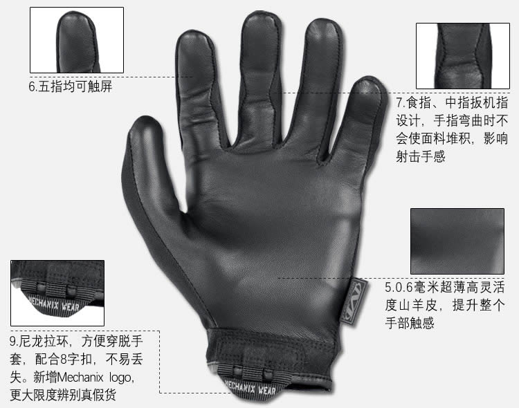 Phong cách chơi thú vị Siêu kỹ thuật viên Găng tay da chiến thuật TSRE-55 Găng tay bảo vệ màn hình cảm ứng RECON - Găng tay găng tay chống nắng Nhật