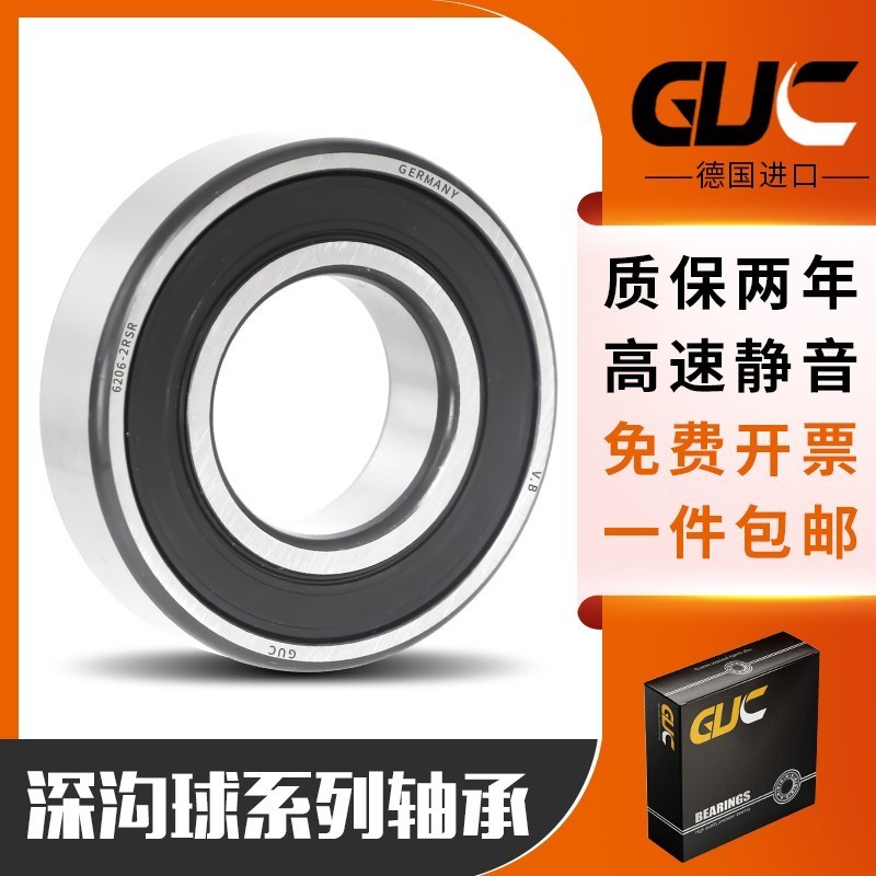 Japan imports GUC bearings 6000 6001 6002 6003 6004 6005 6006 6007ZZZZ DDU