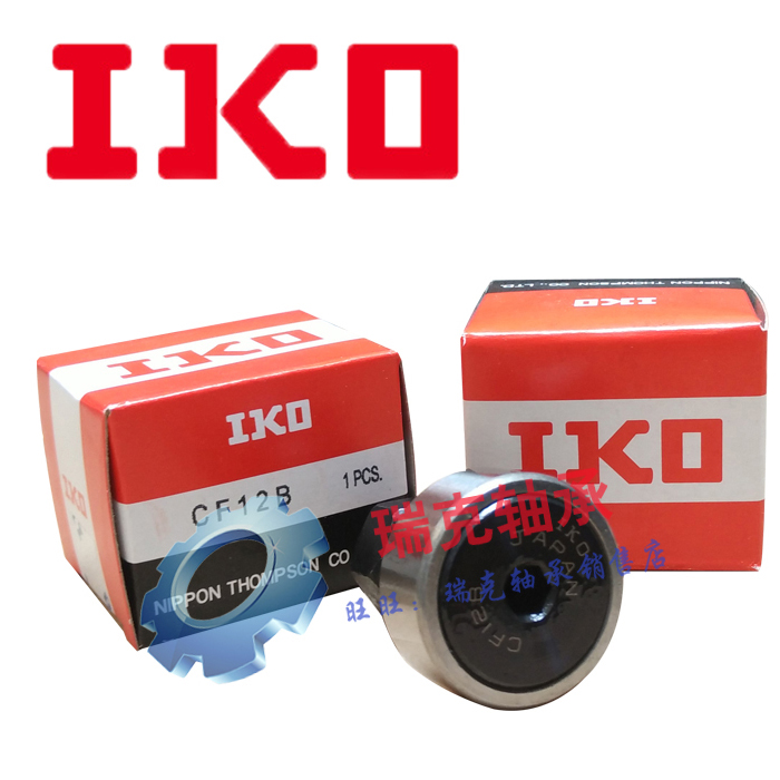Import IKO bearings CF4B CF5B CF6B CF8B CF10B CF12B CF16B CF18B CF20B