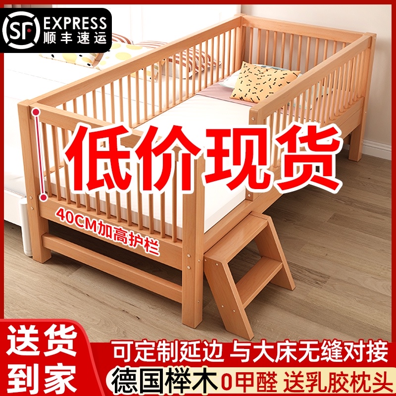 Beech splicing bed Solid wood children's bed Boy widened small bed splicing large bed with guardrail crib bedside small bed