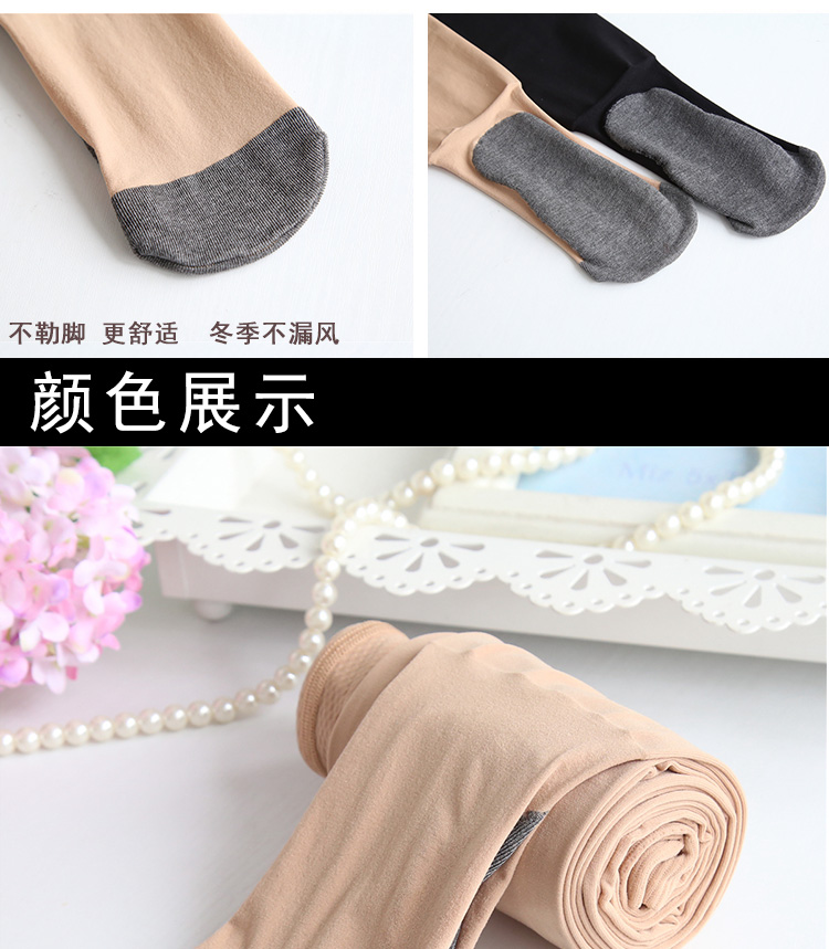 Chener 779 mùa thu và mùa đông dày mặt nạ quần lót nữ chống móc quần nhung mỏng nhiệt độ không đổi vớ 776 quần tất trẻ em