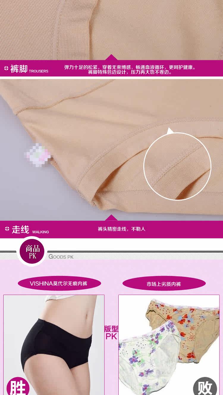 Slip jeunesse N  4 8831 est installé en viscose - Ref 639817 Image 34