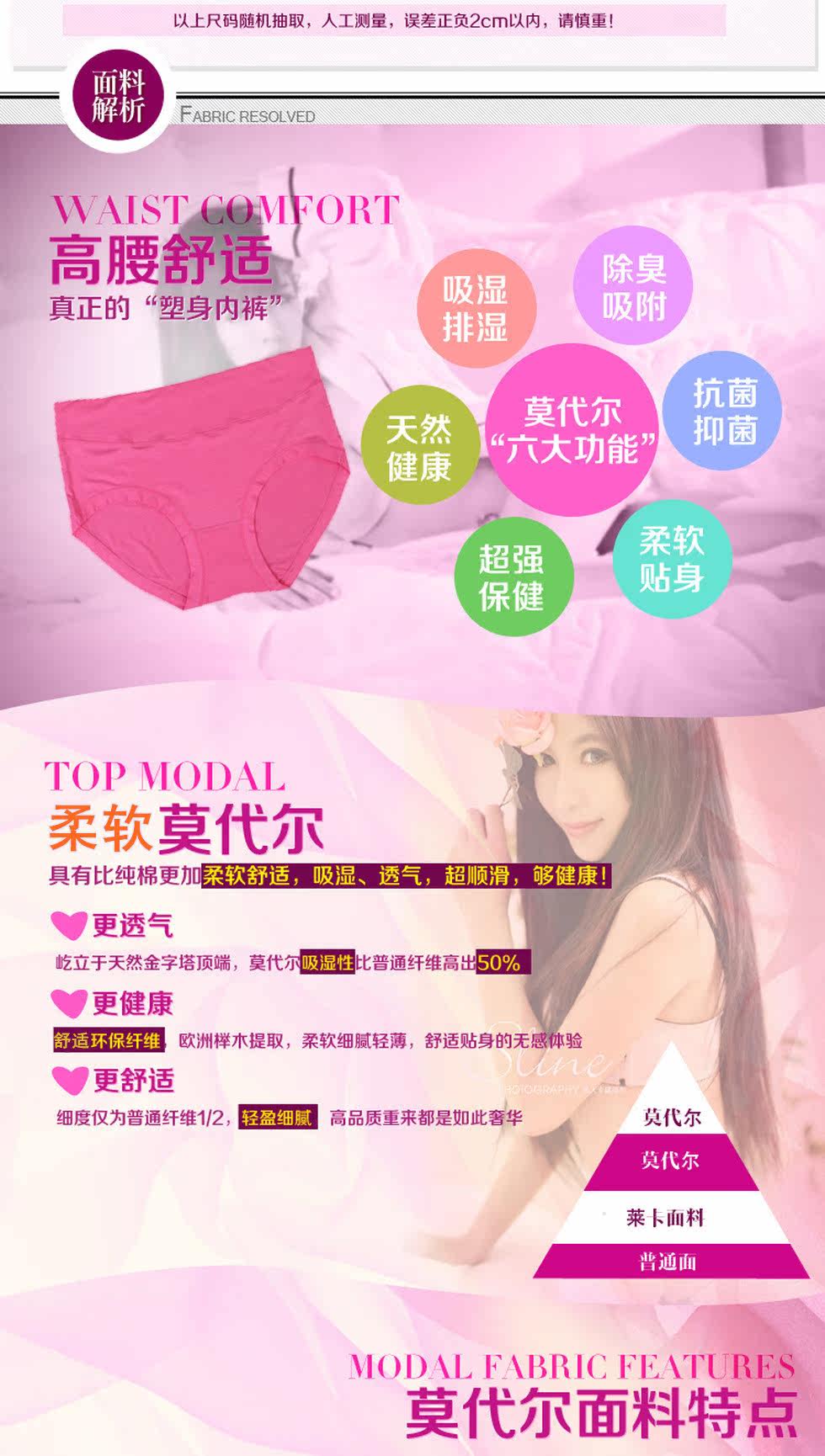 Slip jeunesse N  4 8831 est installé en viscose - Ref 639817 Image 25