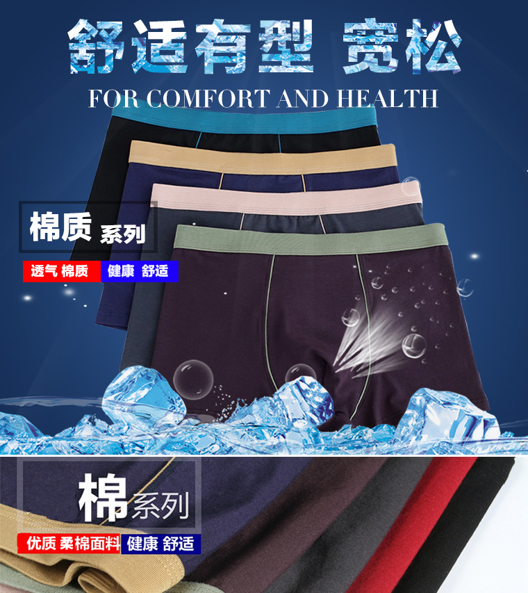 Của nam giới fat boxer briefs phương thức cộng với phân bón tăng thêm kích thước lớn eo chất béo quần short người đàn ông cotton bốn-d ...