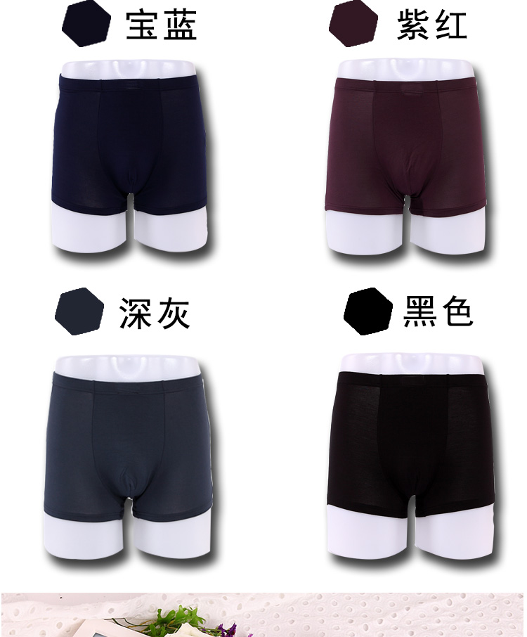 Của nam giới fat boxer briefs phương thức cộng với phân bón tăng thêm kích thước lớn eo chất béo quần short người đàn ông cotton bốn-d ...