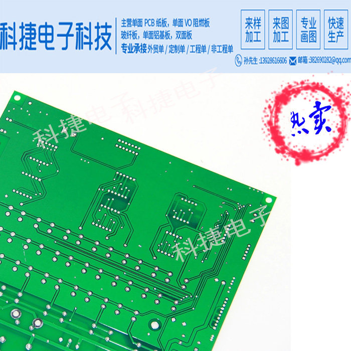 22f Pcb 谁说电路板不能美到想拍照?22F FR4玻纤板打样绝了📸_PCB电路板_淘宝数码网