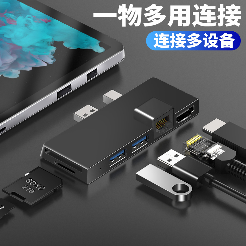 Microsoft Computer Surface Docking Station Usb3.0 High-Definition Hdum4K with Network Port Pro4/5/6 Card Reader Microsoft Computer Surface Docking Station Usb3.0 High-Definition Hdum4K with Network Port Pro4/5/6 Card Reader